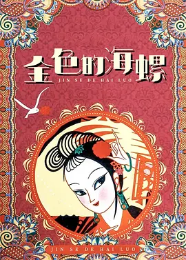 火影忍者黄油